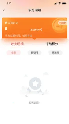 ����v1.0.32.3 ��׿���ͼ
