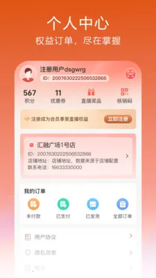 ����v1.0.32.3 ��׿���ͼ