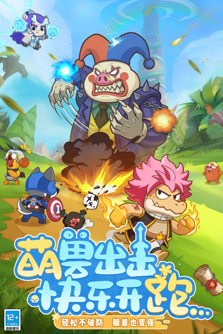 ȫ�����������ֻ���v1.0.0 �ٷ������ͼ