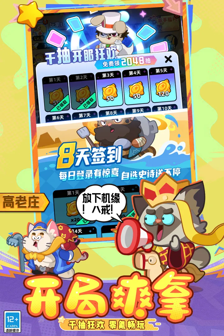 ȫ�����������ֻ���v1.0.0 �ٷ������ͼ