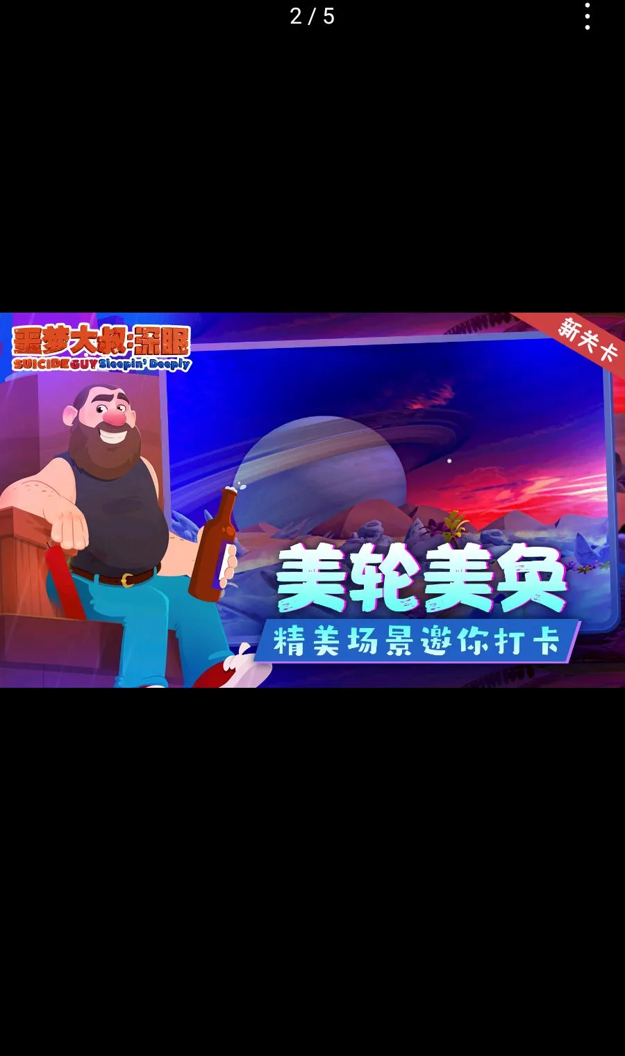 ج�δ���:���� ������v1.1.2 ��׿���ͼ