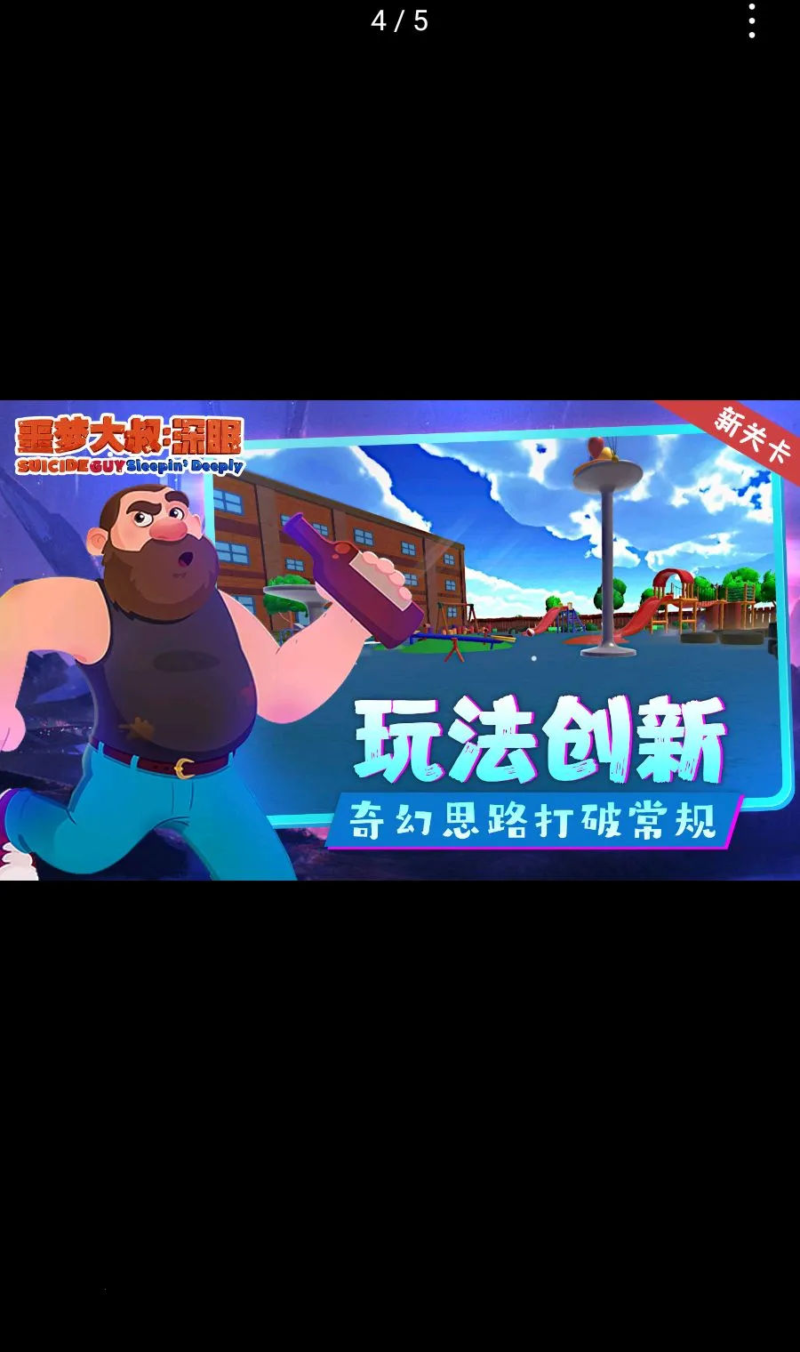 ج�δ���:���� ������v1.1.2 ��׿���ͼ
