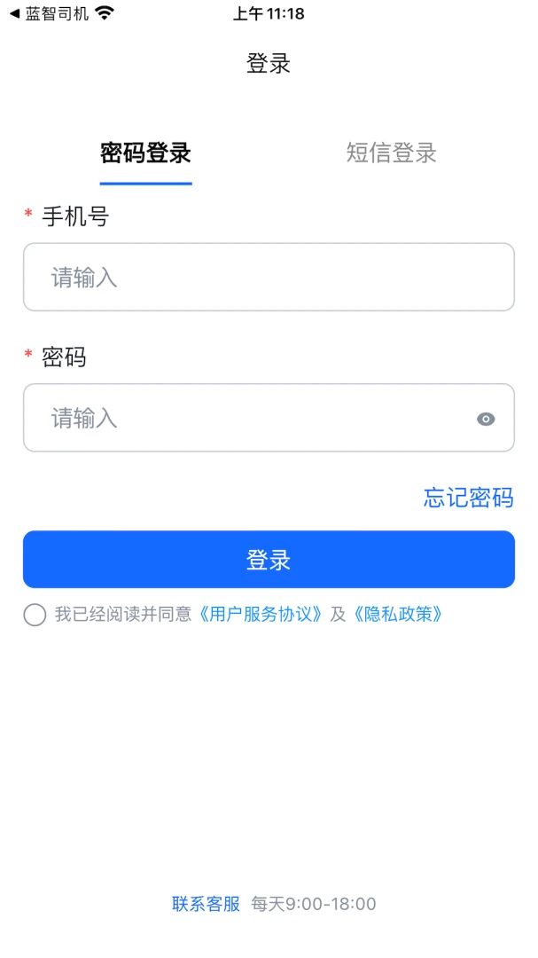���ǻ��������ֻ���v1.12.0 ��Ѱ��ͼ