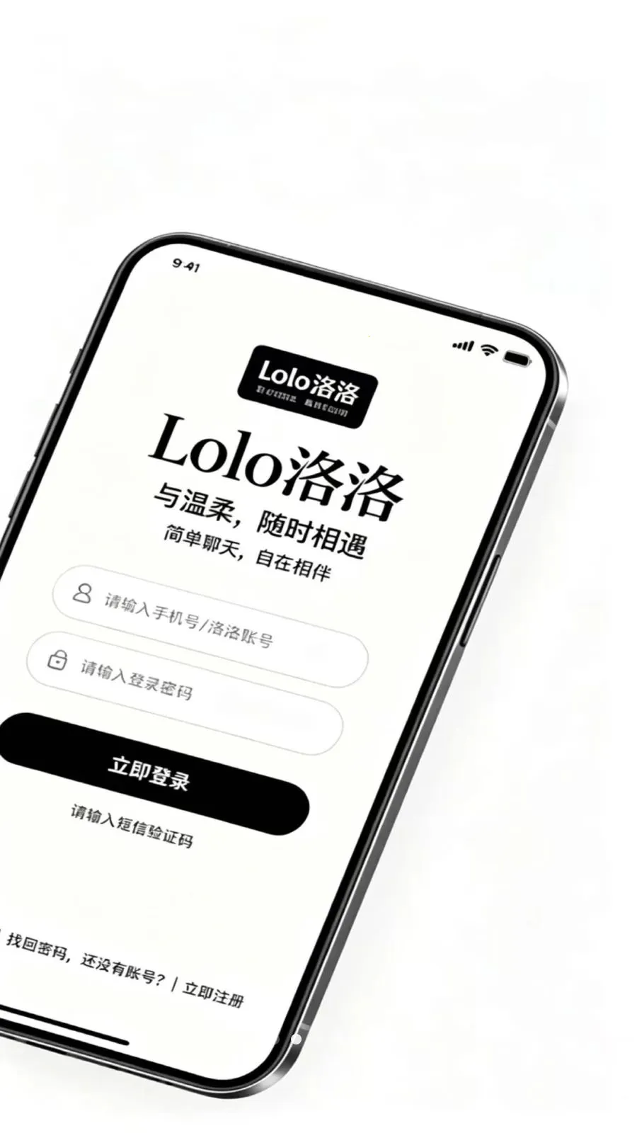 lolo����v1.4.5 ��׿���ͼ