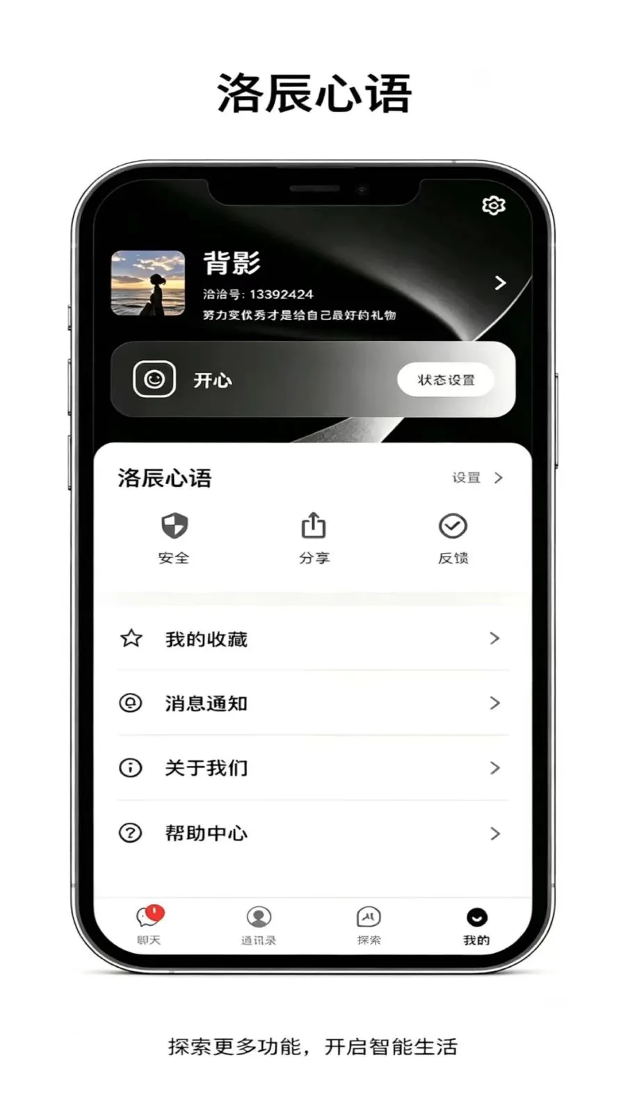 lolo����v1.4.5 ��׿���ͼ