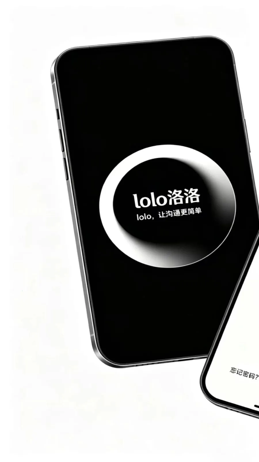 lolo����v1.4.5 ��׿���ͼ