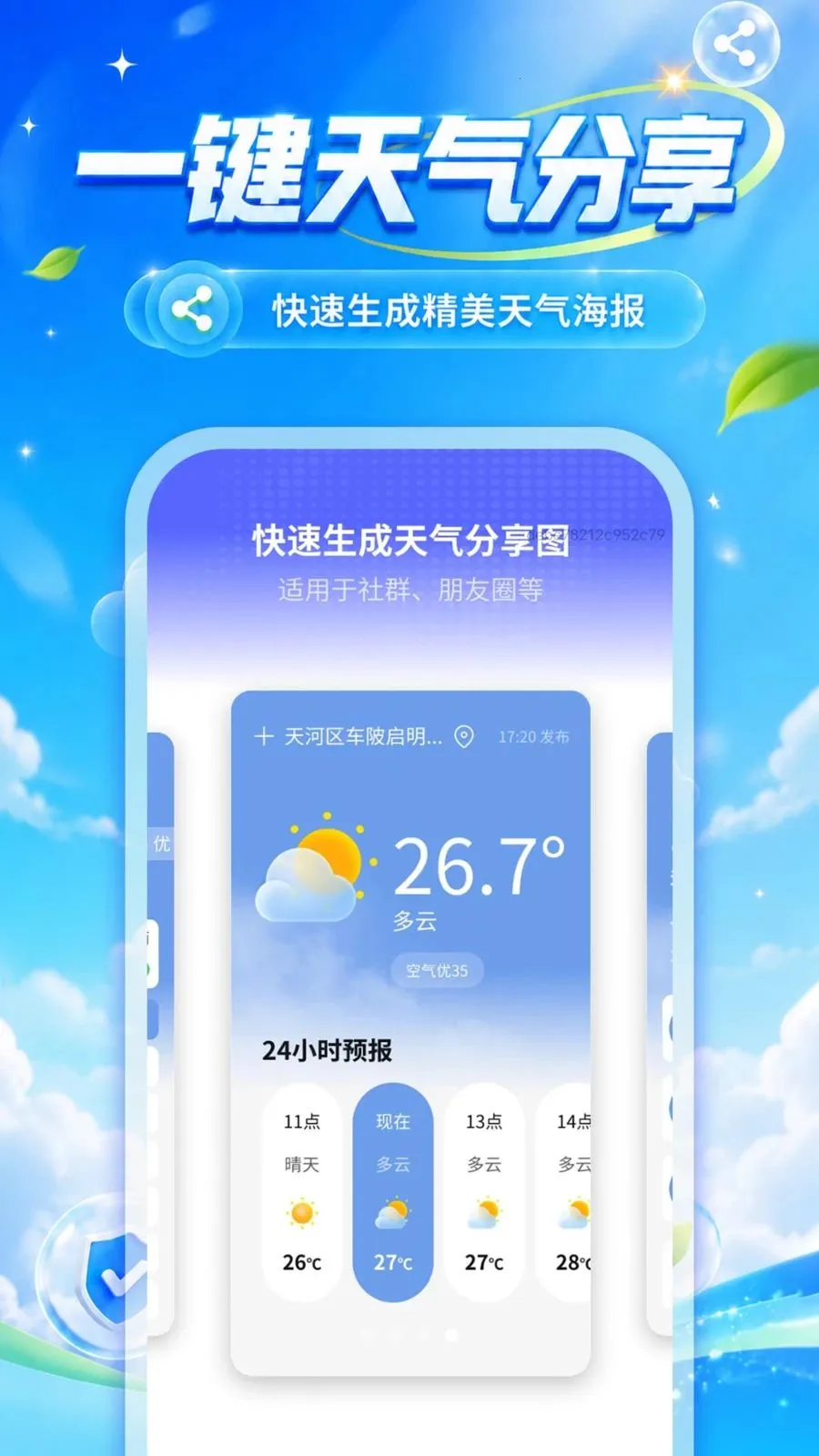 �ٲ��¶�����2026�ٷ����°汾v1.0.0 ��׿���ͼ