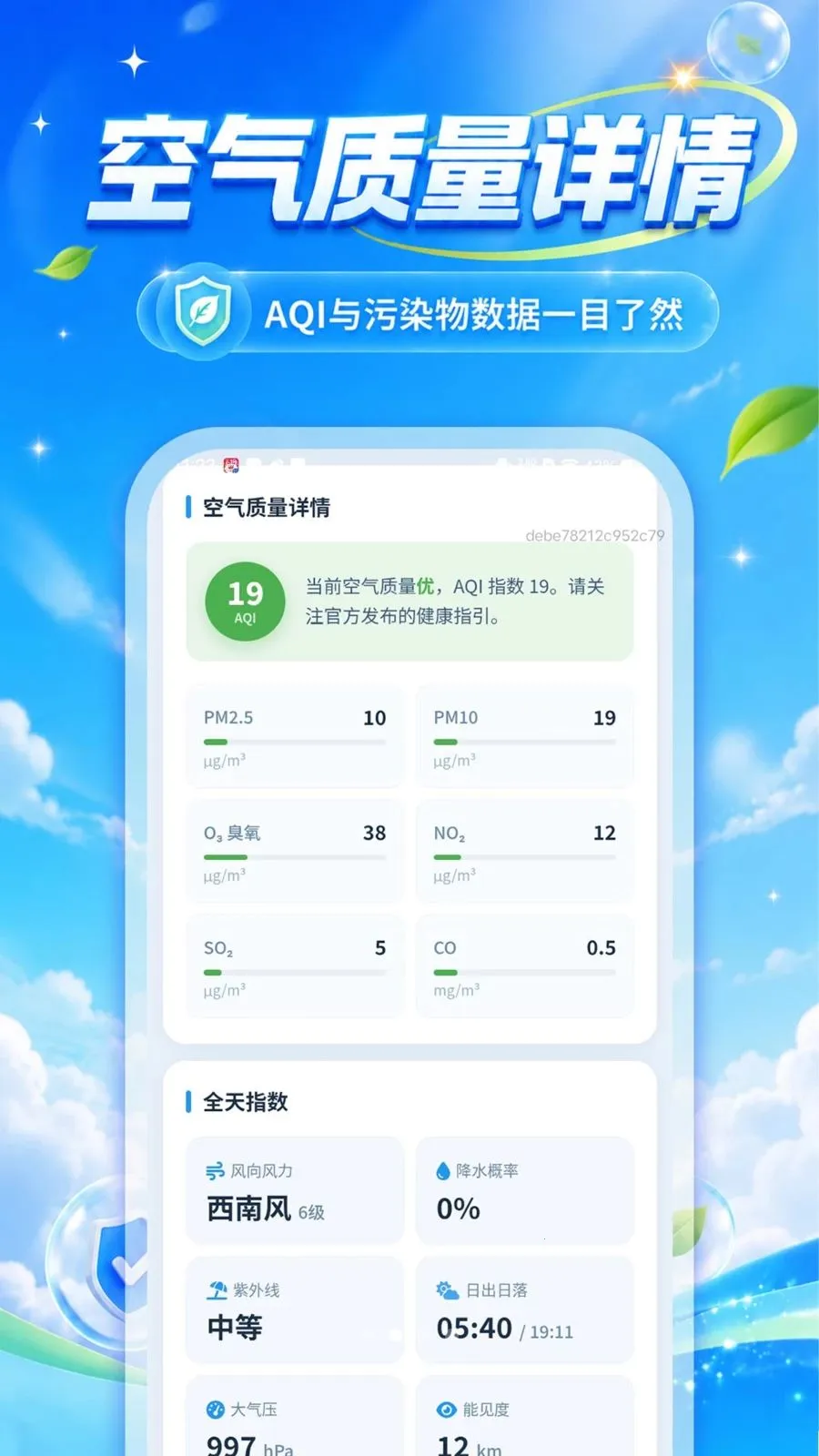 �ٲ��¶�����2026�ٷ����°汾v1.0.0 ��׿���ͼ