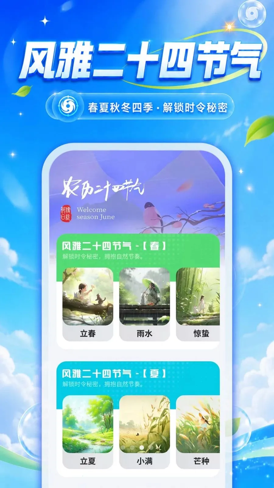 �ٲ��¶�����2026�ٷ����°汾v1.0.0 ��׿���ͼ