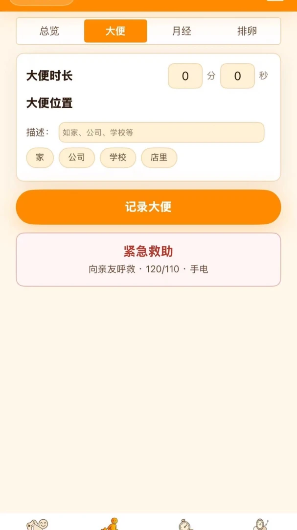 ���Ķ�v1.8.6 �ֻ����ͼ