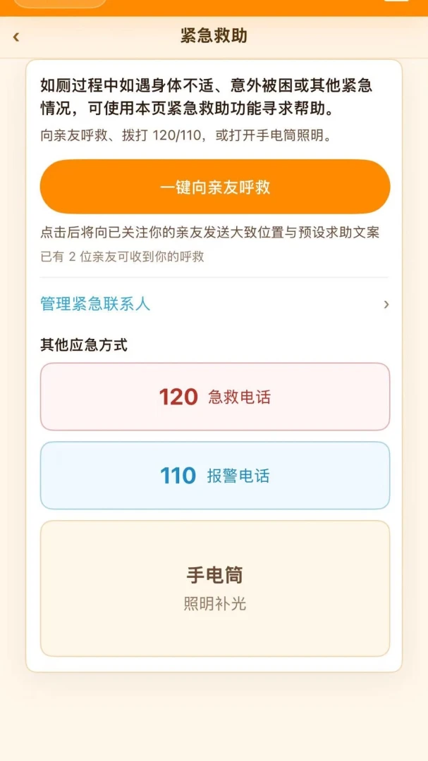���Ķ�v1.8.6 �ֻ����ͼ