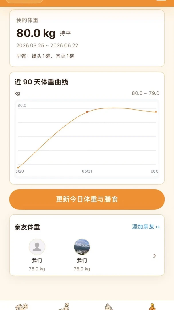 ���Ķ�v1.8.6 �ֻ����ͼ