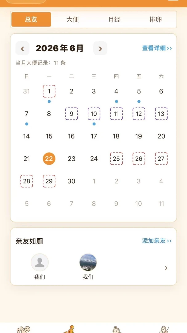 ���Ķ�v1.8.6 �ֻ����ͼ