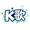 ȫ�񳪸�K����Ѱ氲׿���ֻ���v1.0.0 ��Ѱ�