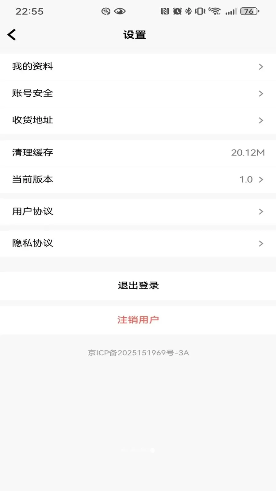 ��ɭԴ��2026�ٷ����°汾v1.12 �ٷ������ͼ