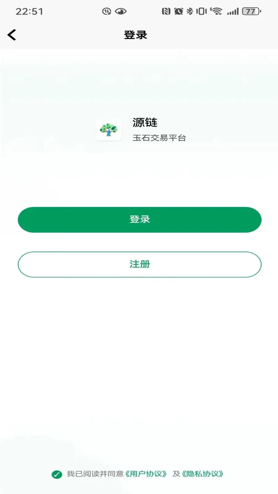 ��ɭԴ��2026�ٷ����°汾v1.12 �ٷ������ͼ