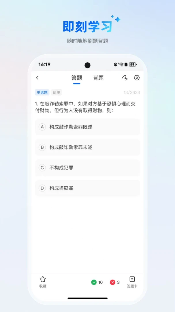 AIˢ�ⱦ�䰲׿���ֻ���v1.1.6 �ֻ����ͼ