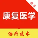 ����ҽѧ���Ƽ���ˢ���2026�ٷ����°汾v6.0.1 ��Ѱ�