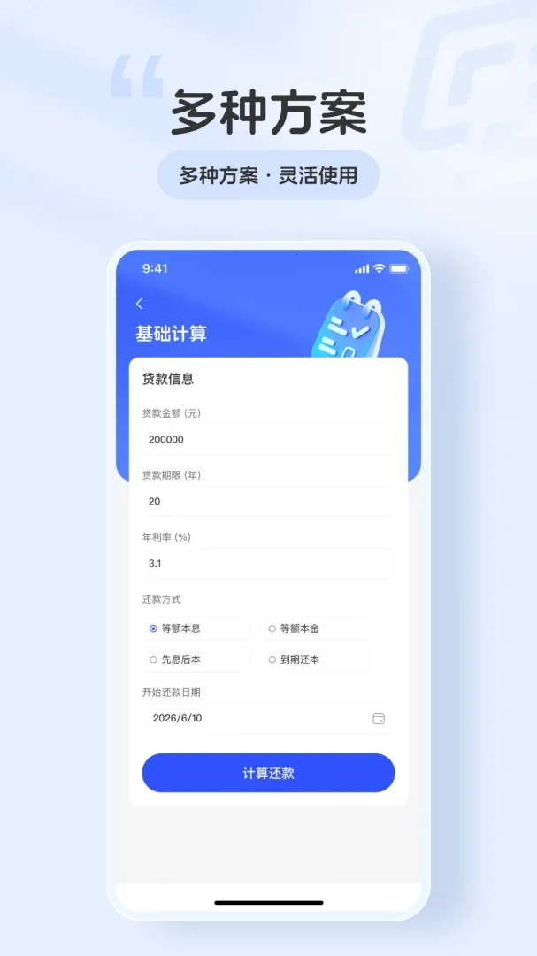 �ָ���v1.0.0 �ٷ������ͼ