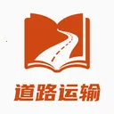 ��·���俼�Ա���v2.1.1 �ֻ���