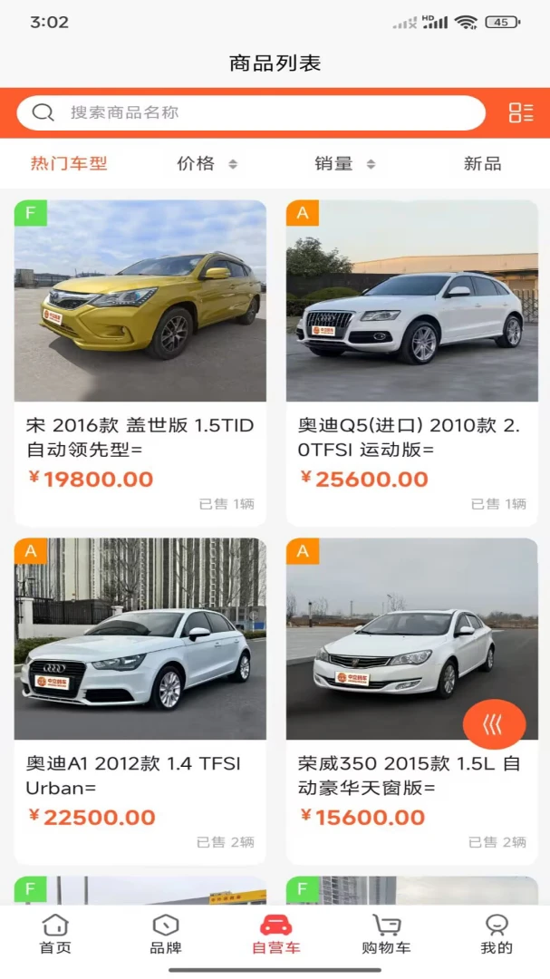 �쳵v5.4.3 �ٷ������ͼ