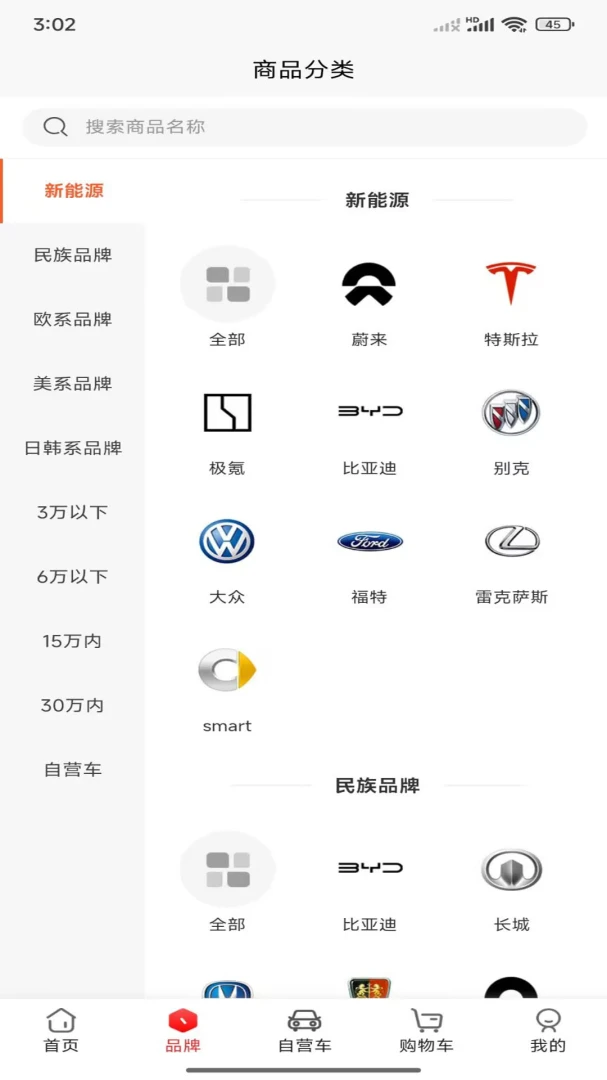 �쳵v5.4.3 �ٷ������ͼ
