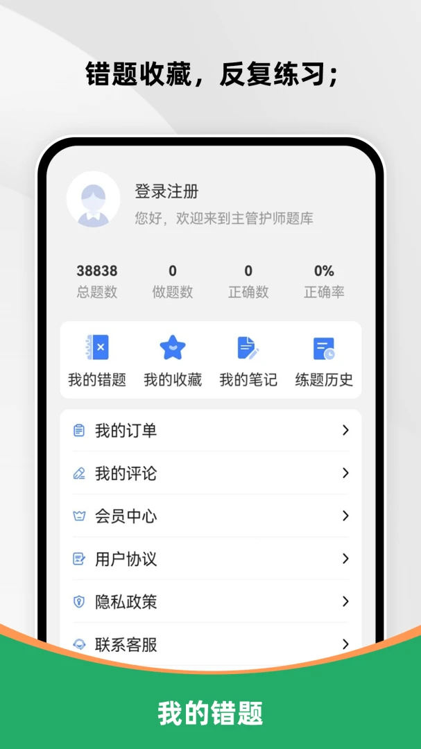 ���ܻ�ʦˢ���v4.0.3 �ٷ������ͼ