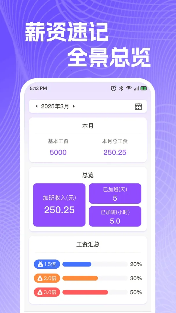 ���ذ��ļǹ�����v1.0.0 ��Ѱ��ͼ