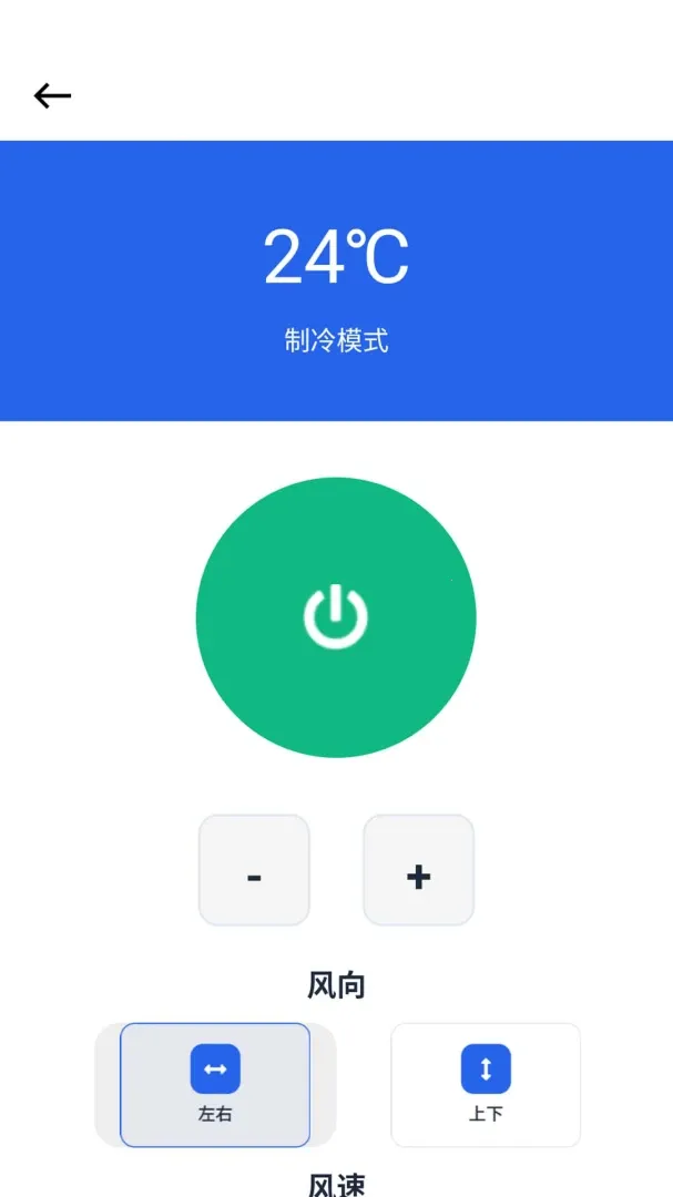 ���ܿյ�ң����v1.0.0.6 ��׿���ͼ
