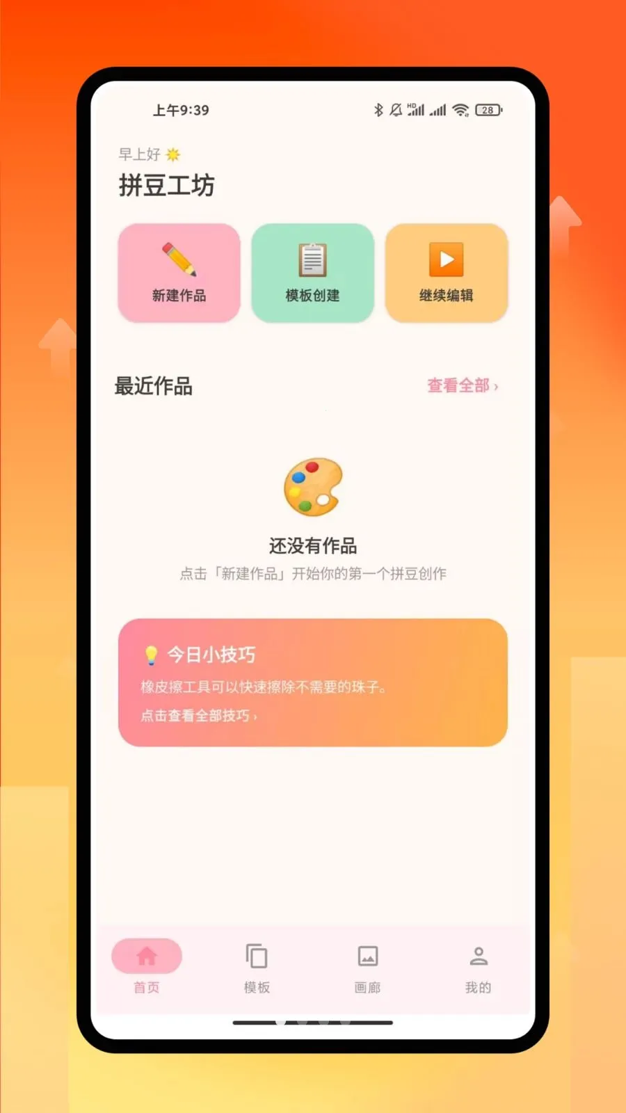 ƴ������v1.0.0 �ٷ������ͼ