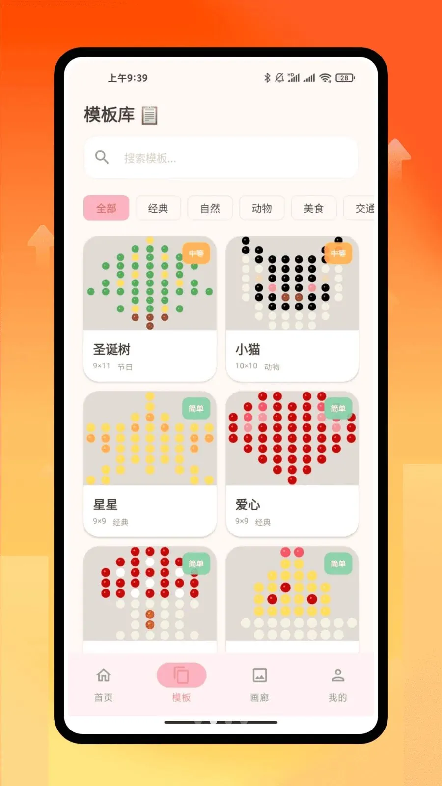ƴ������v1.0.0 �ٷ������ͼ