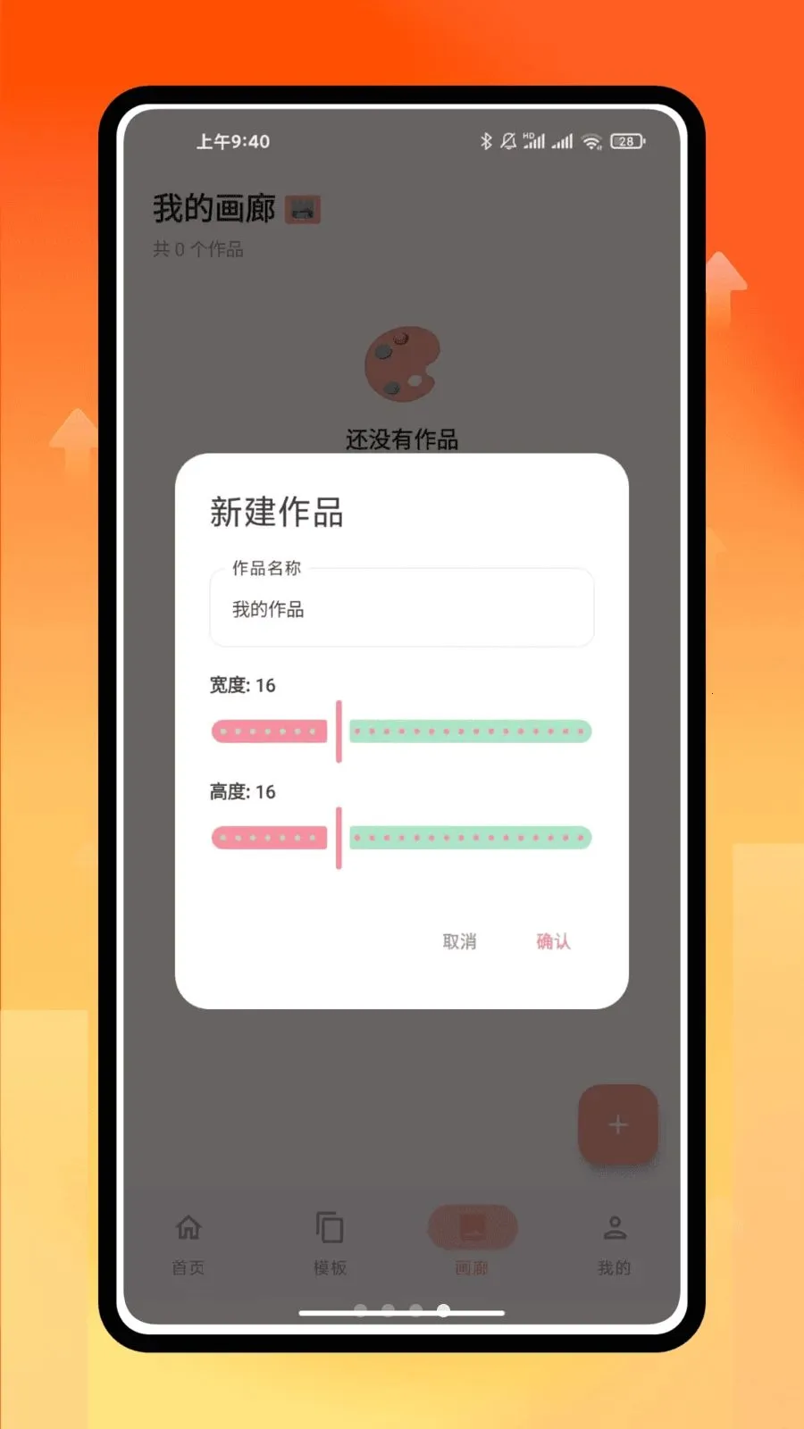 ƴ������v1.0.0 �ٷ������ͼ