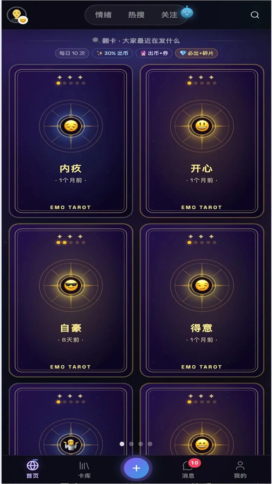 ����������¼�罻������׿���ֻ���v1.0 ��Ѱ��ͼ