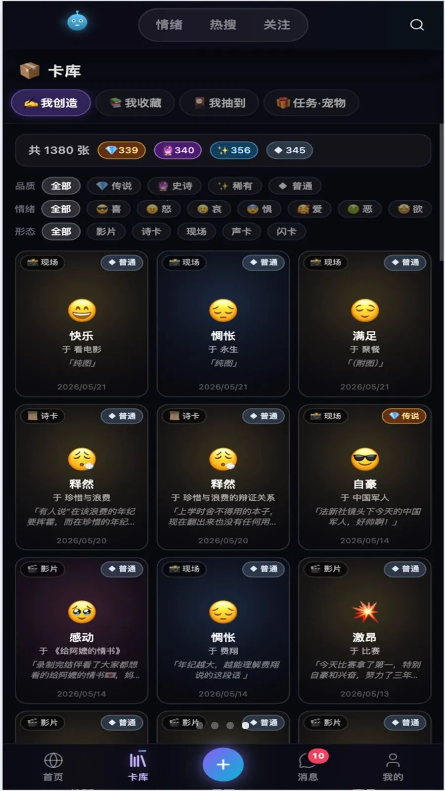 ����������¼�罻������׿���ֻ���v1.0 ��Ѱ��ͼ