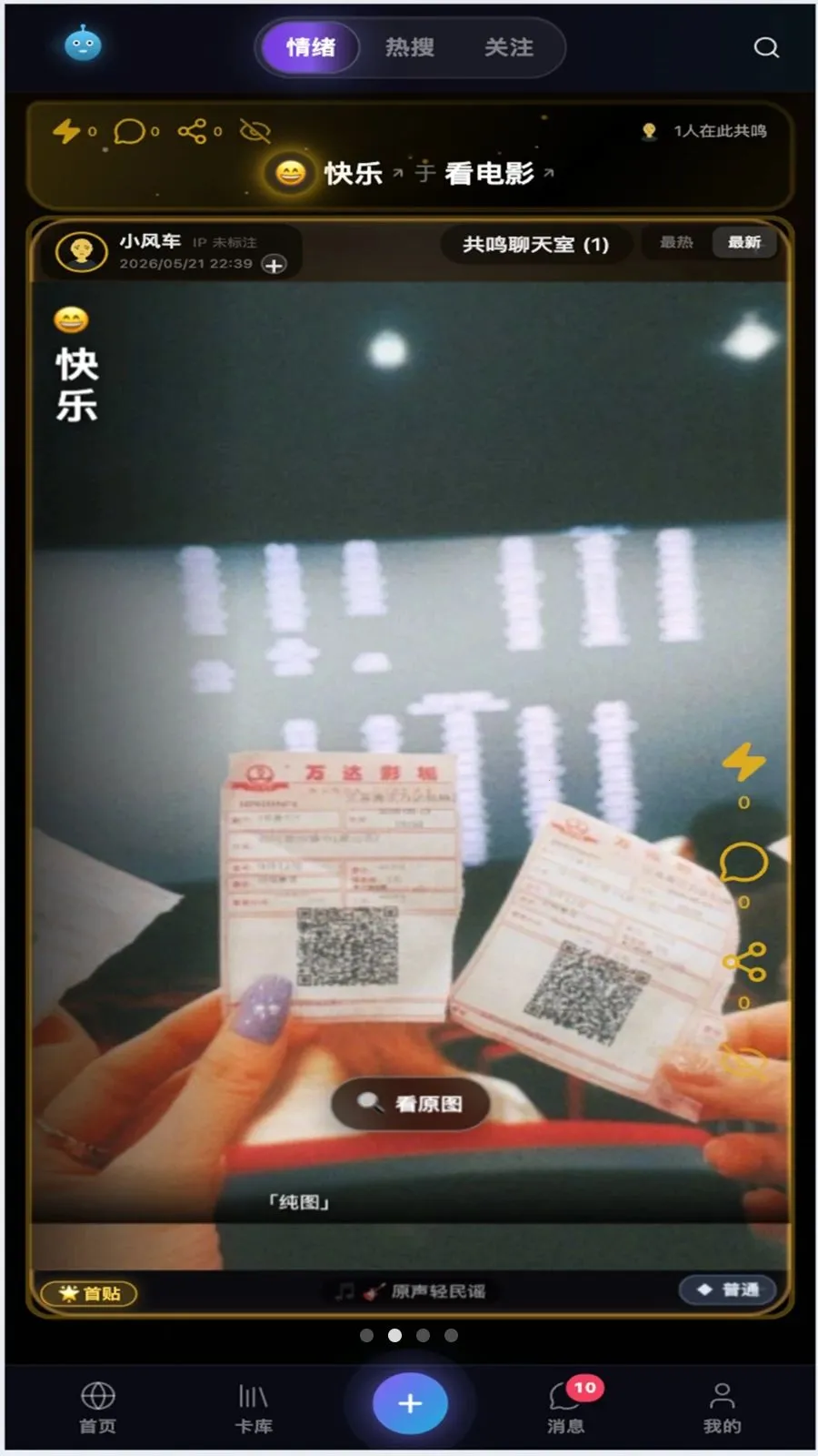 ����������¼�罻������׿���ֻ���v1.0 ��Ѱ��ͼ