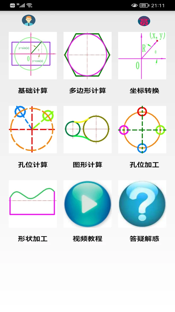 ��ϳ����v5.0.0 �ٷ������ͼ