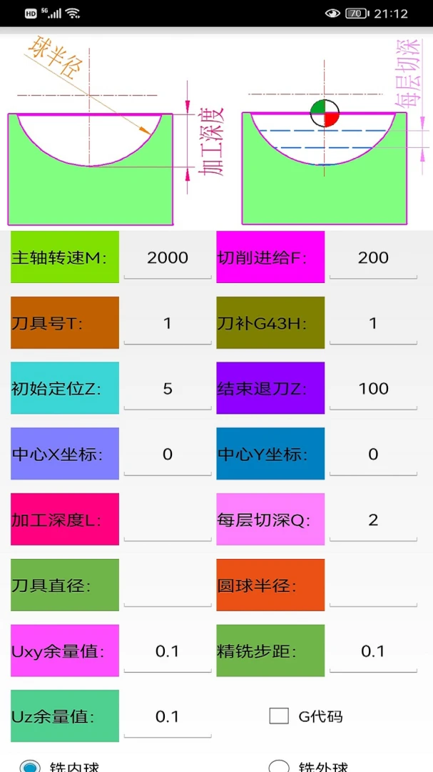 ��ϳ����v5.0.0 �ٷ������ͼ