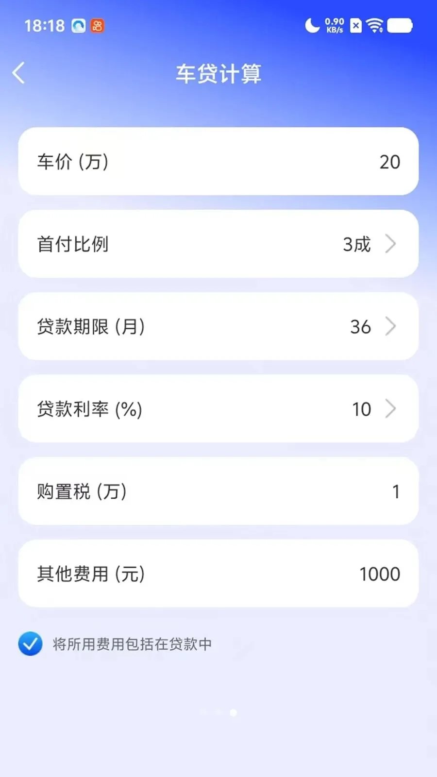 ����Υ��ָ������2026���°汾v1.0.3 ��Ѱ��ͼ