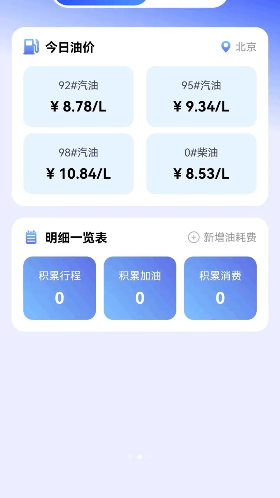 ����Υ��ָ������2026���°汾v1.0.3 ��Ѱ��ͼ