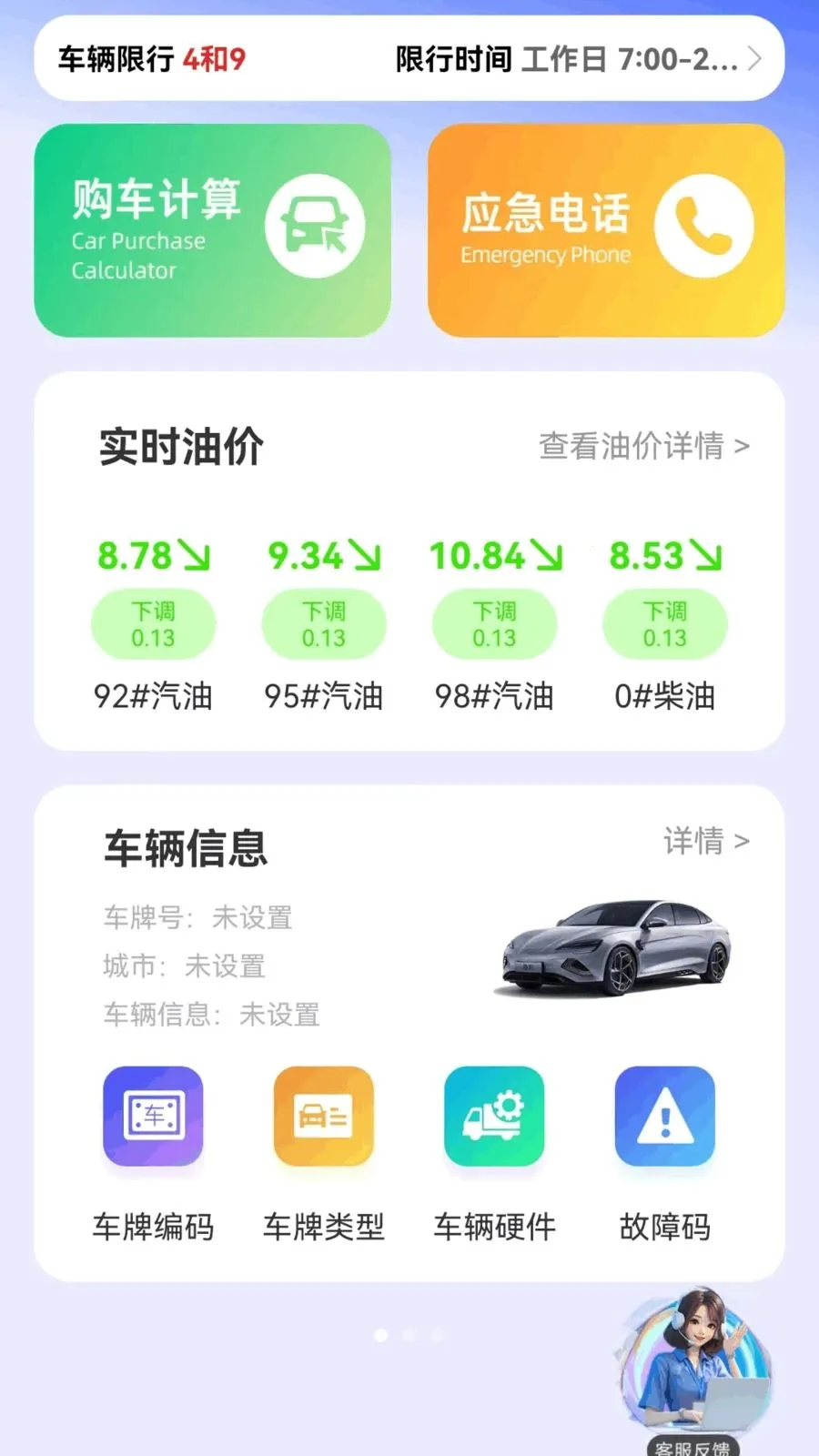 ����Υ��ָ������2026���°汾v1.0.3 ��Ѱ��ͼ