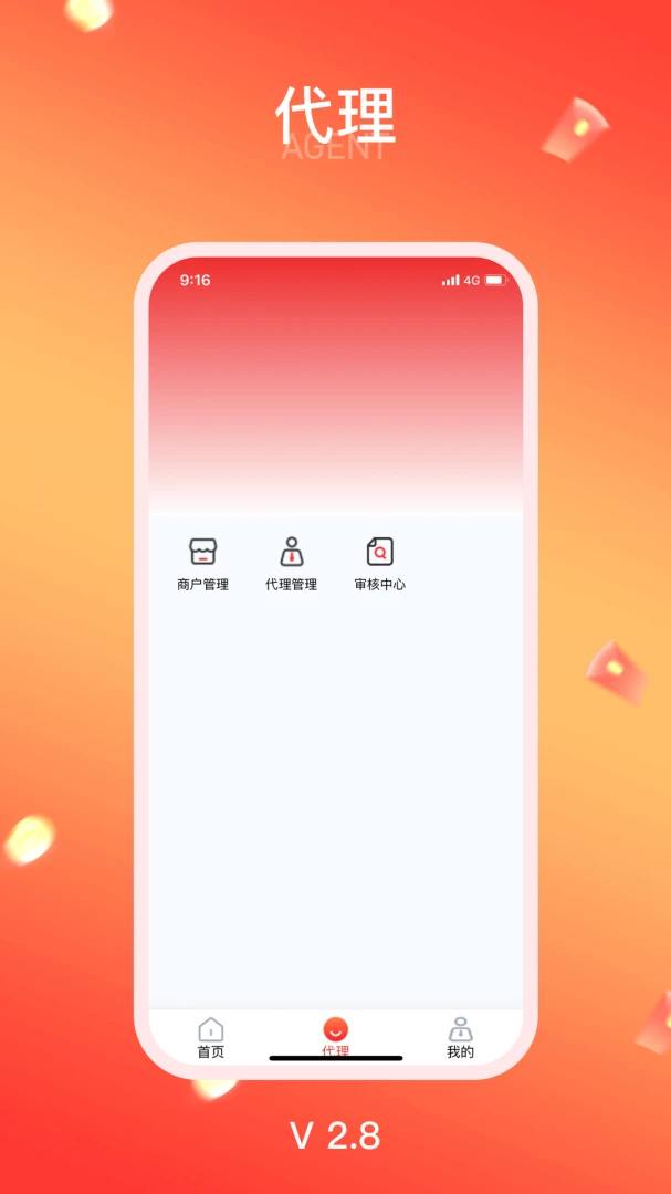 ��Դ�������ֻ���v1.8.21 �ٷ������ͼ