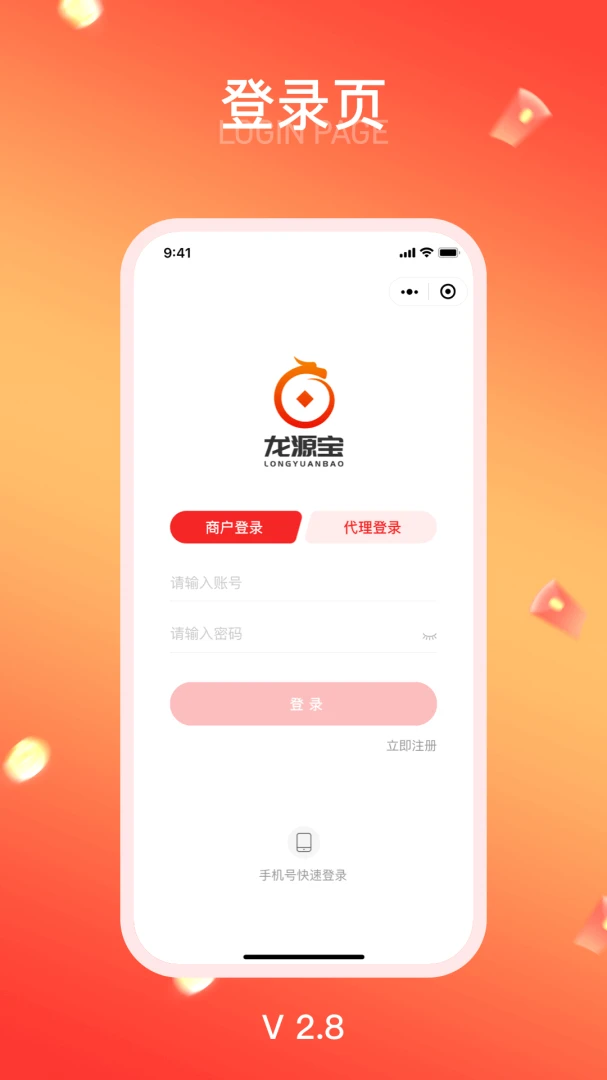 ��Դ�������ֻ���v1.8.21 �ٷ������ͼ