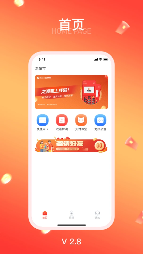 ��Դ�������ֻ���v1.8.21 �ٷ������ͼ