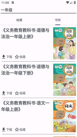 textbookv1.1 �ٷ������ͼ