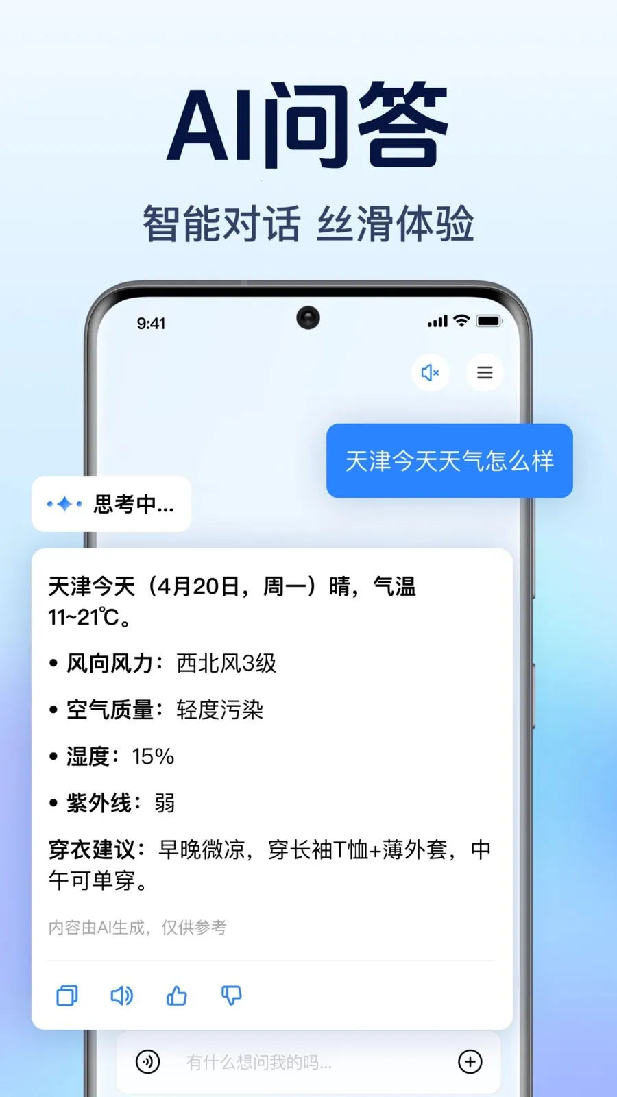 AI agent��������v1.0.1.1003 �ٷ������ͼ