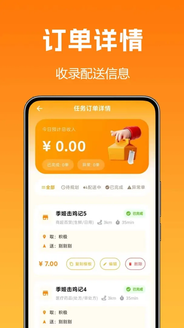 �����Żݶ��ͱ�v1.0.1.3 ��׿���ͼ