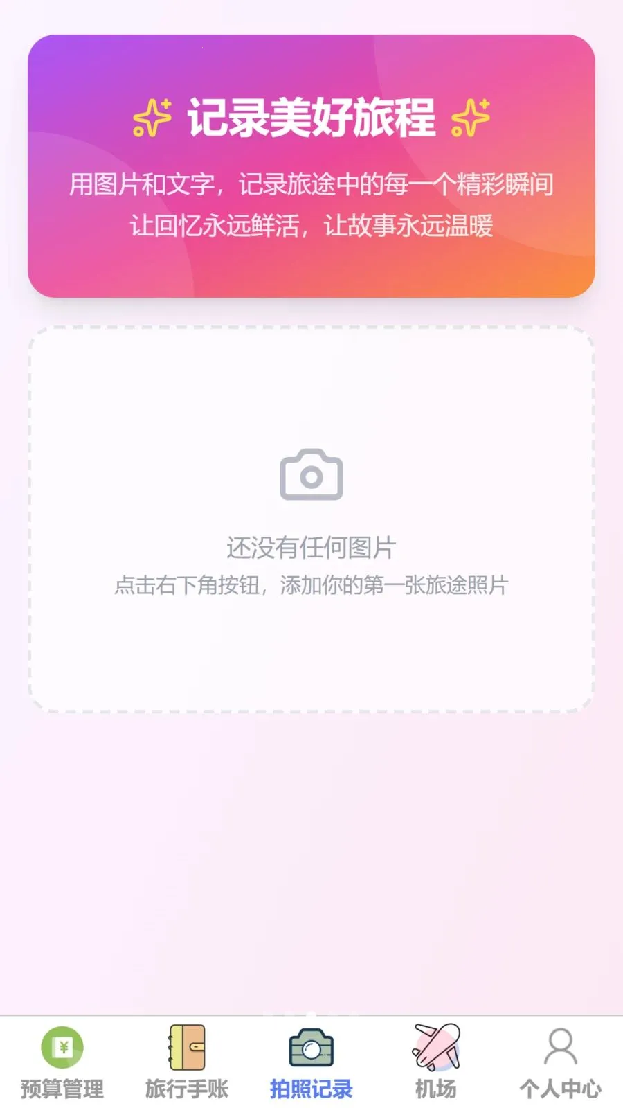 �������������ֻ���v1.0.0 ��Ѱ��ͼ