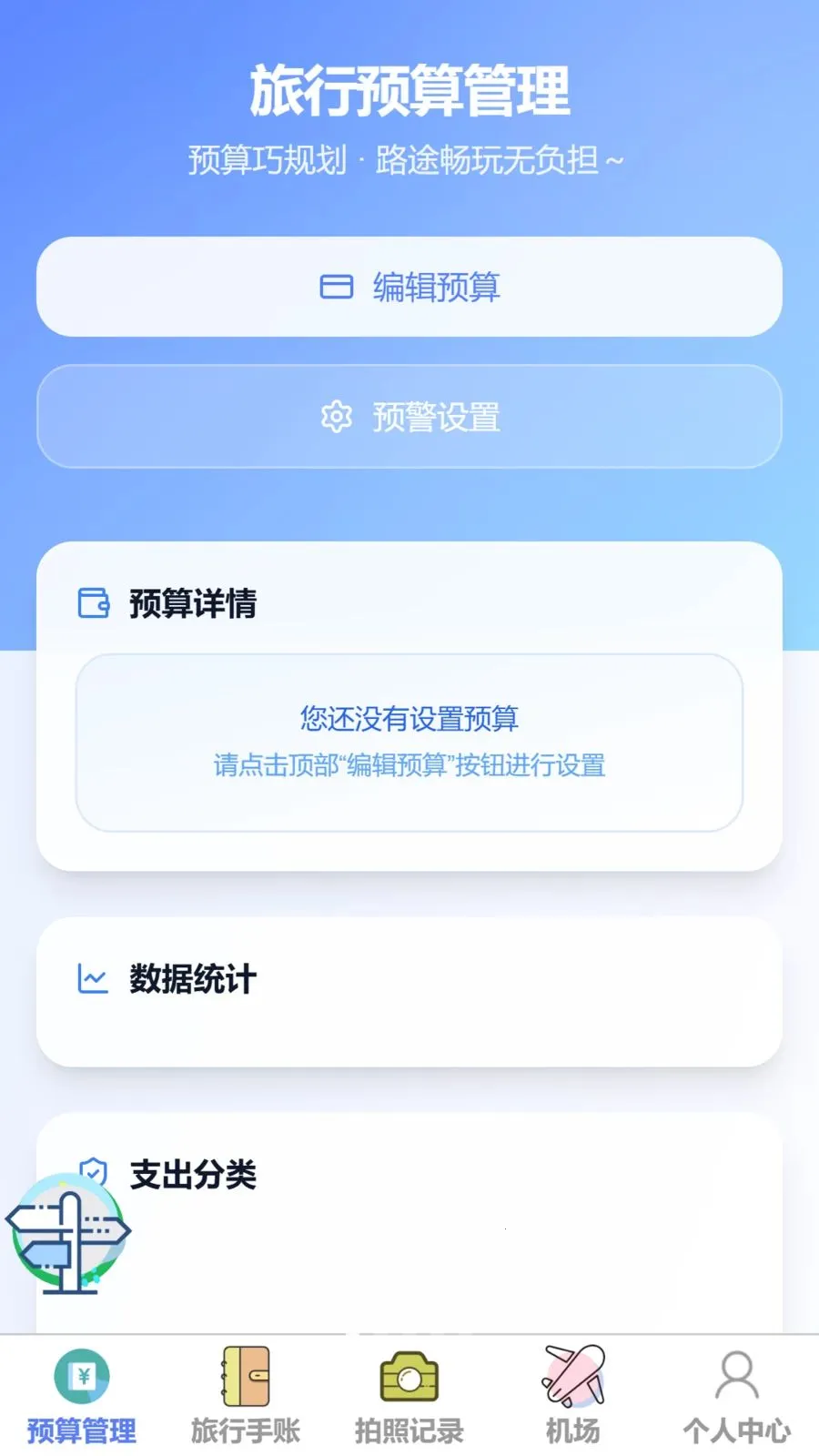 �������������ֻ���v1.0.0 ��Ѱ��ͼ