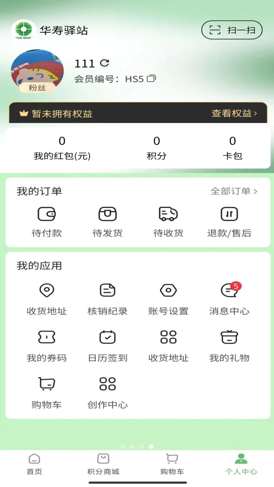 ���ٻ������ֻ���v1.7.1 �ٷ������ͼ