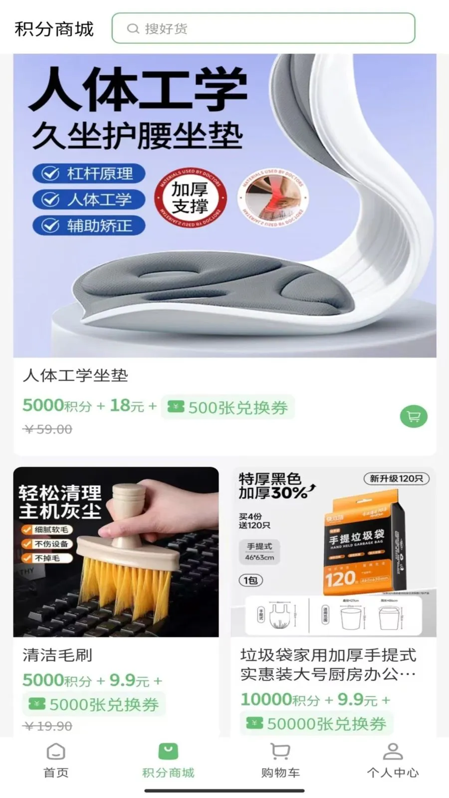 ���ٻ������ֻ���v1.7.1 �ٷ������ͼ